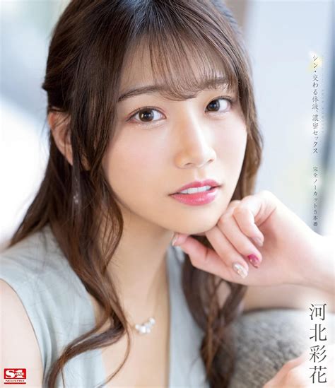 織田真子無修正動画|織田真子 無修正 ノーカット Full HD 1080p エロ動画無料